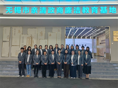 无锡市天鹅湖实验幼儿园：坚守理想信念  加强作风建设