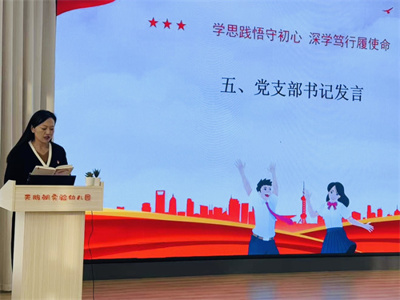 天鹅湖实验幼儿园：学思践悟守初心 深学笃行履使命