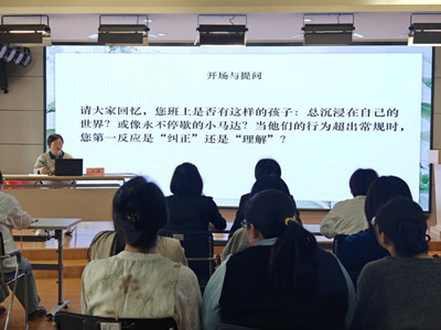 无锡市文熙幼儿园：认识、接纳与融合